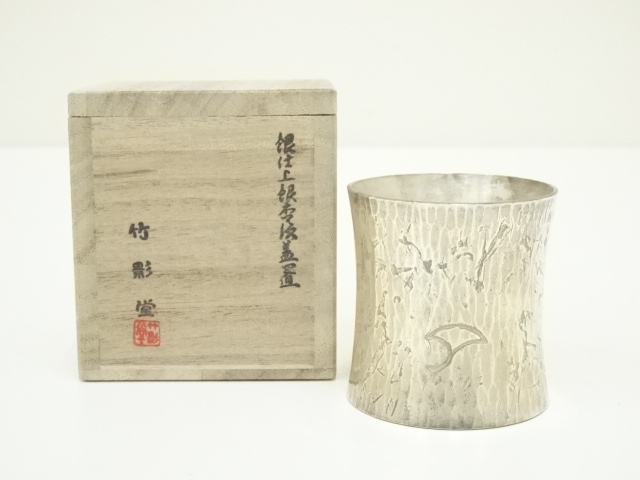 茶道具　「銀杏」＊値下げしました 銀仕上銀杏枝蓋置 竹影堂 茶道具 共箱 - メルカリ